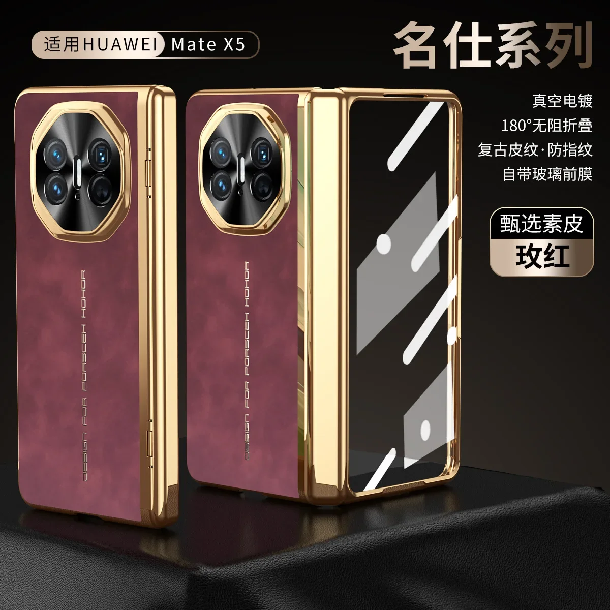 For Huawei Mate X6 X5 X3 Phone Case Matte Retro Plain Leather Shell Film Hinge All-inclusive Anti-drop HW MateX3 Protective Case