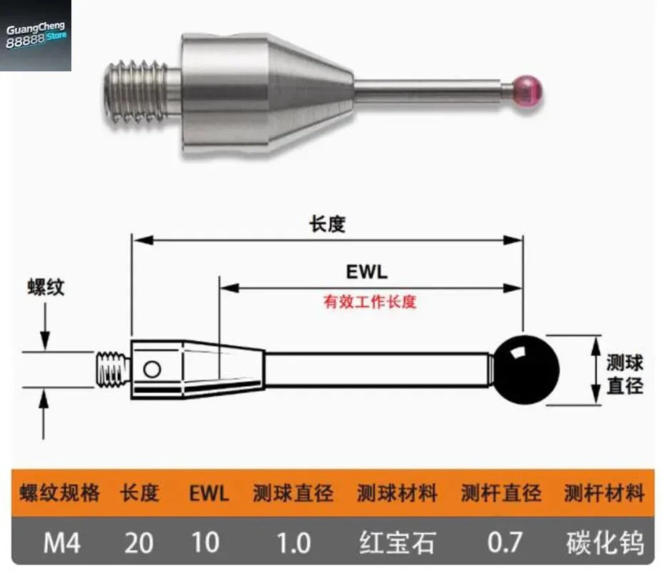 M4 machine tool stylus CNC probe coordinate probe ceramic extension rod tungsten steel probe