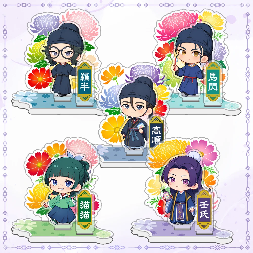 Anime Keychain Q Version The Apothecary Diaries Maomao Jinshi Cute Figure Acrylic Stand Double-Side Toys Desk  Ornaments Gifts