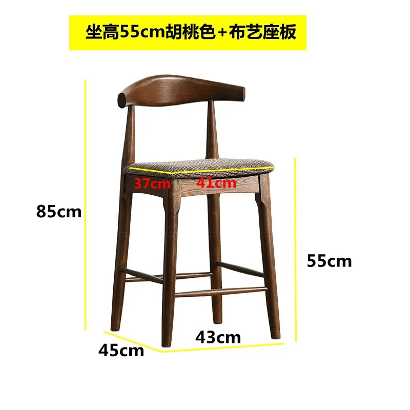 Sgabello da bar ad isola in stile giapponese personalizzabile, seggiolone moderno e semplice con schienale per la casa