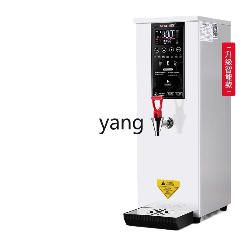 

L'm'm Commercial Electric Heating Water Dispenser Milk Tea Shop Fully Automatic Water Boiler