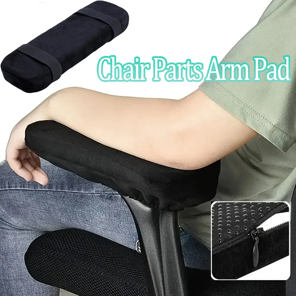 1Pc Single Office Chair Parts Arm Pad Armrest Cover Cushion Pad For Home Office Chair Comfortable Elbow Pillow