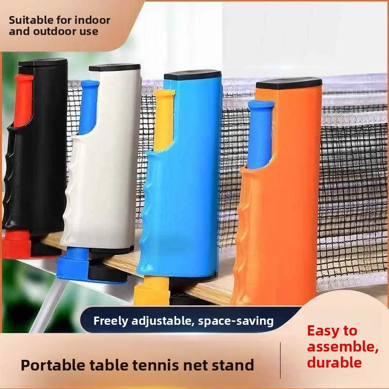 outdoor-indoor-large-capacity-table-tennis-net-free-extensible-standard-badminton-racket-universal-tennis-table-net