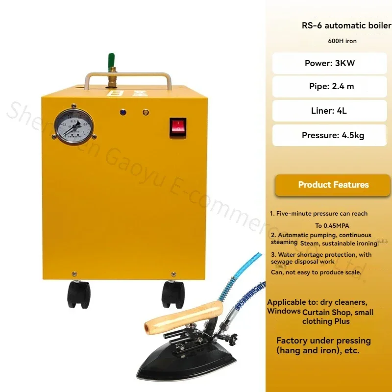 スチーム洗浄機 ホットスタンピングバケット 自動スチームボイラー 衣類工場・カーテン工場向け電気アイロン