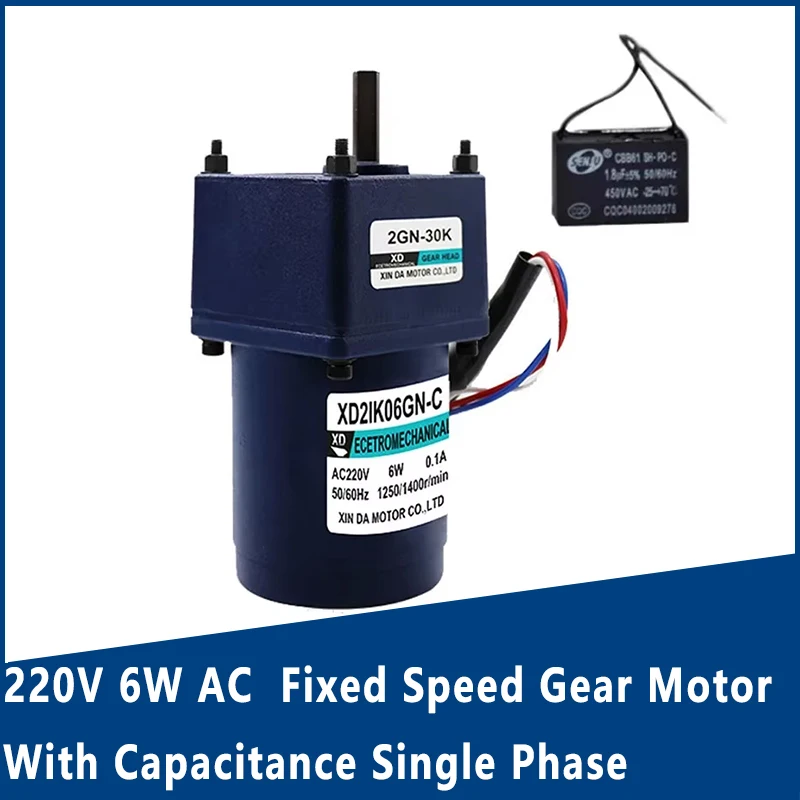 220V 6W AC  Fixed Speed Gear Motor With Capacitance Single Phase Motor Damping Miniature Slow Induction Motor