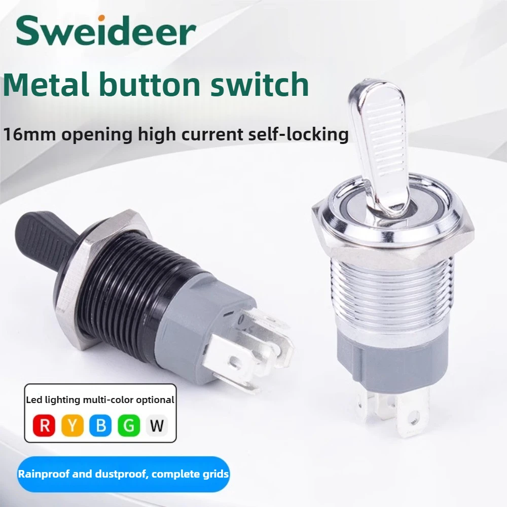 

16 мм металлический тумблер непромокаемый переключатель 2-я передача с рычагом освещения Самоблокирующийся кулисный рычаг Тумблер Двухцветный кнопочный переключатель