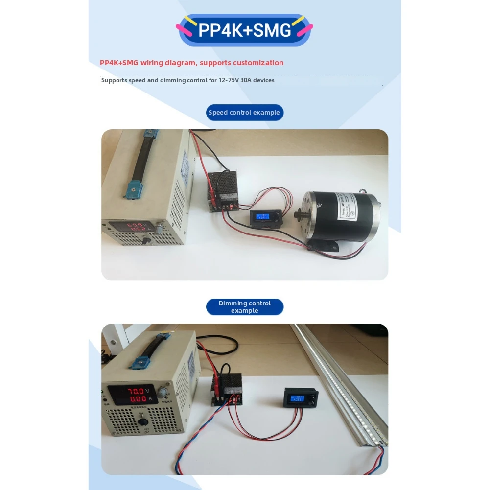 ZK-PP4K Lcd Motor S…