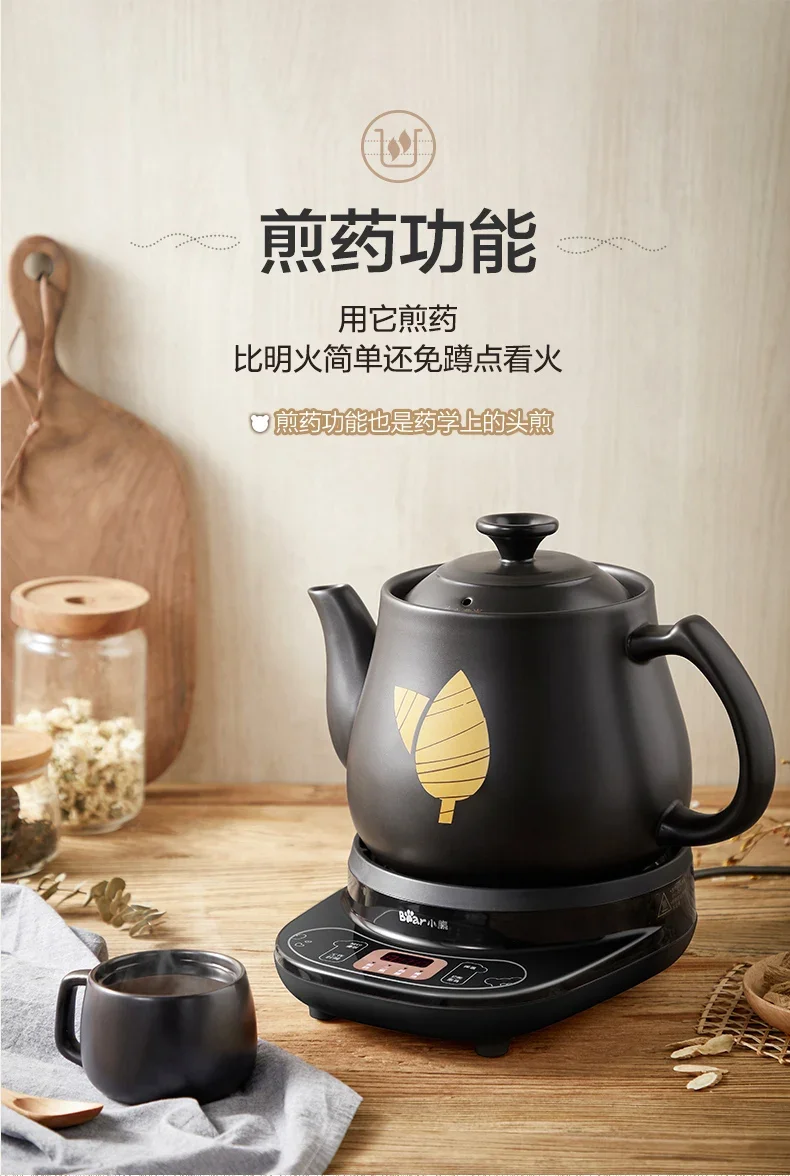 Padella elettrica automatica 220V per medicina cinese Orso Pentola per medicina a base di erbe Pentola per erbe in ceramica per uso domestico per la decotto