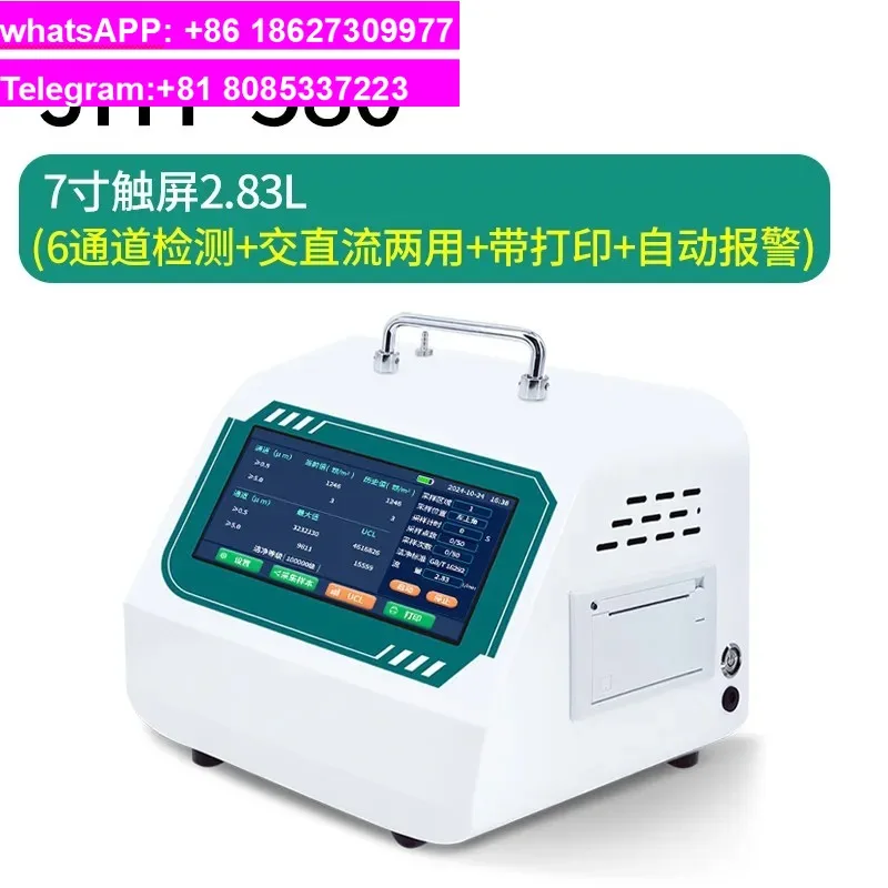 New original Dust particle counter suspended particle cleanliness tester