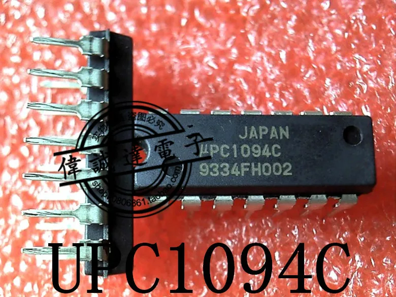 10Pcs UPC1094C PC1094C DIP-14 New