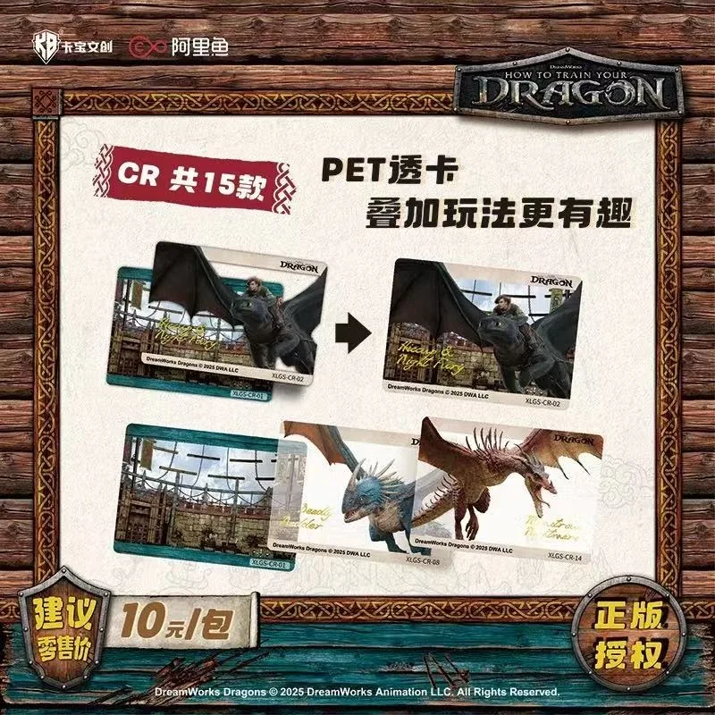 KAYOU DreamWorks Studios الرسوم المتحركة جمع بطاقة الكونغ فو باندا كيفية تدريب التنين الخاص بك البطاريق من لعبة بطاقات مدغشقر