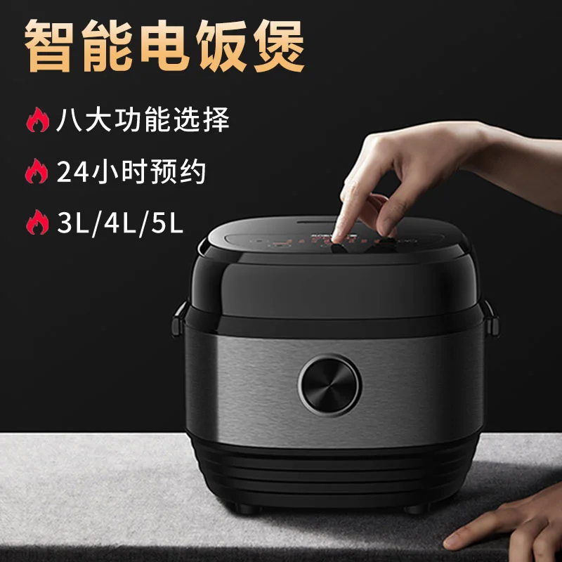 Changhong Meiling Rice Cooker Household Intelligent Non-Stick Multi-Function Cooking Large Capacity Ricecooker Rice Cooker 3L 5L