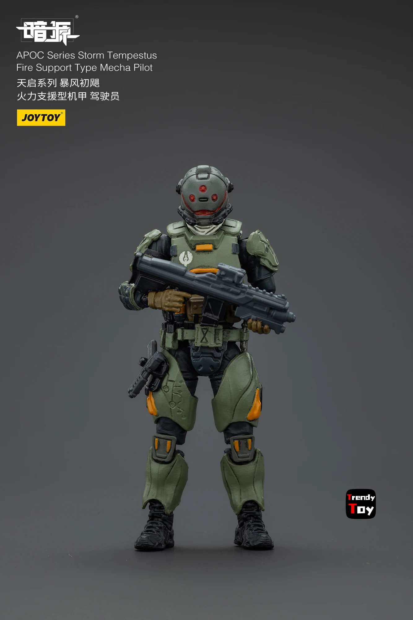 【JOYTOY】APOCシリーズ ストーム・テンペストス 火力支援型メカ 1/18 アクションフィギュア玩具
