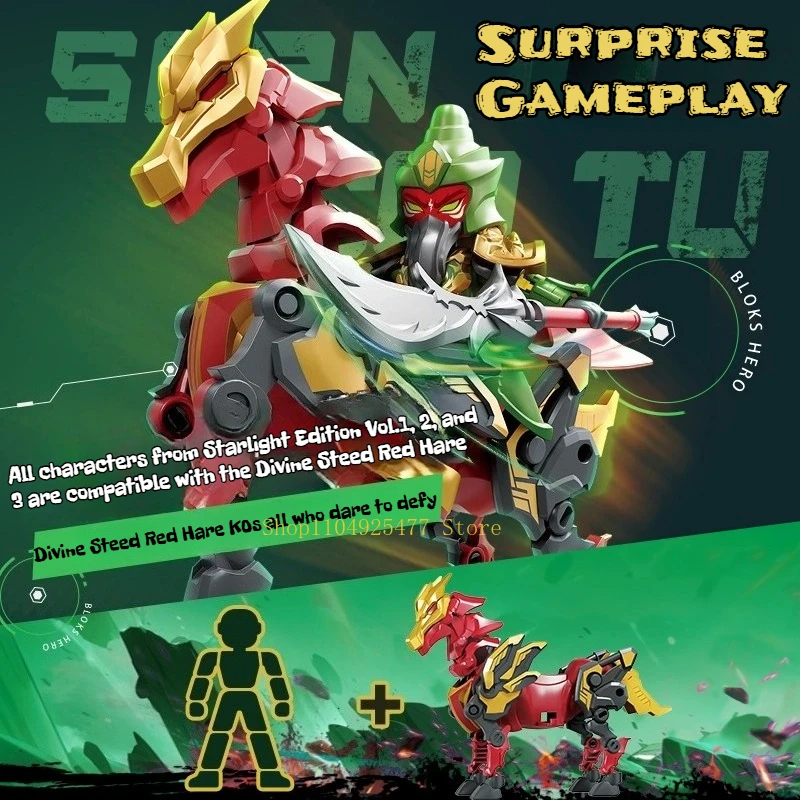 BLOKEES Hero Infinity Starlight Version Wave 3 Guan Yu Cao Cao Lv Bu Red Hare Building Block Figure Assembly Toy Festival Gift