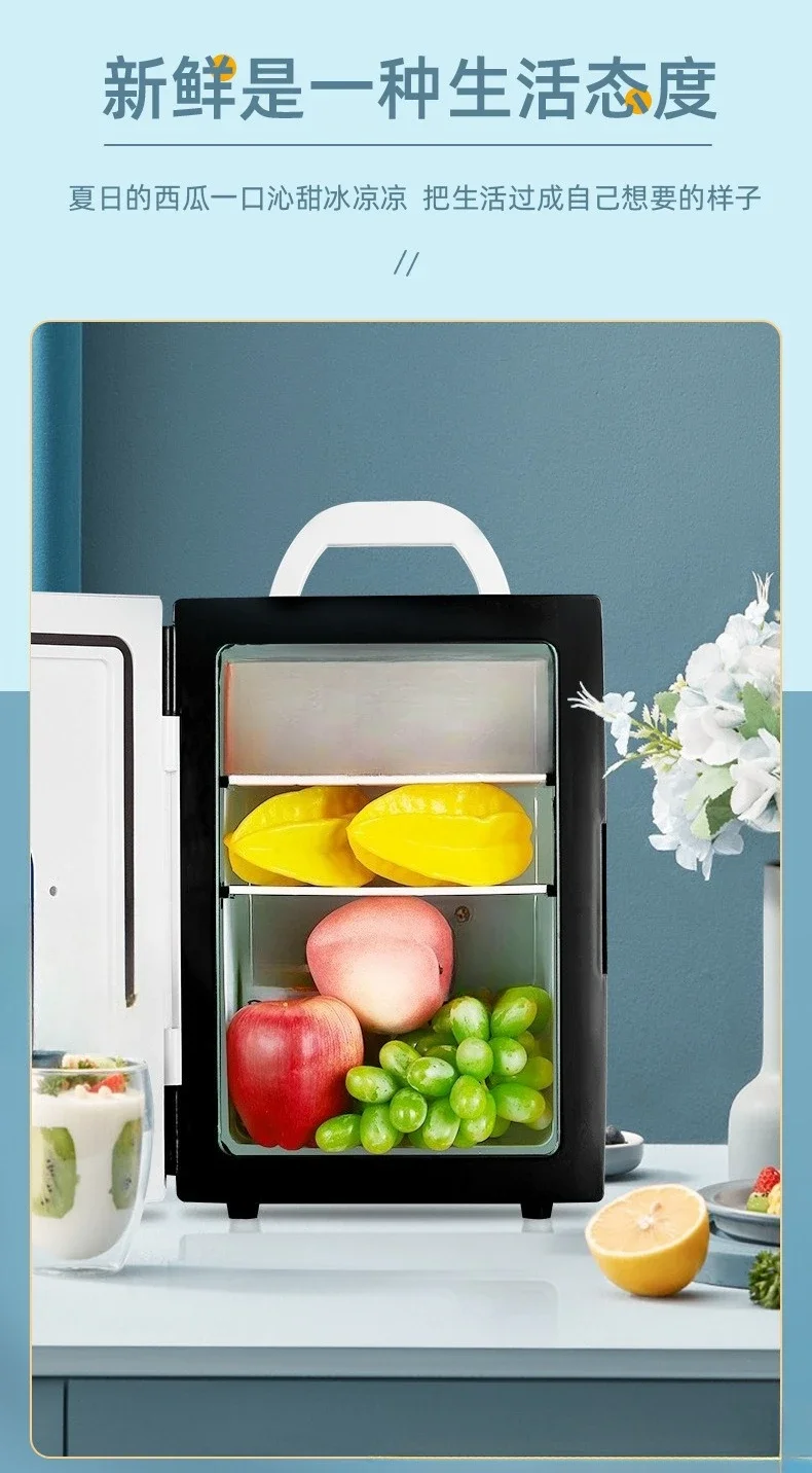 

2025 NewSmall 12L Мини-автомобильный холодильник с морозильной камерой Автомобильный двойного назначения Бесшумный большой емкости