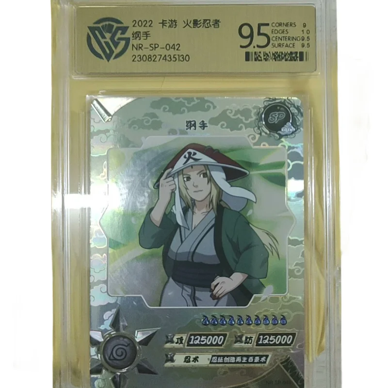 Genuine card game Naruto CCG rated card series SP042 Tsunade Uchiha Itachi rated 9.5 points children\'s toy collection card gift