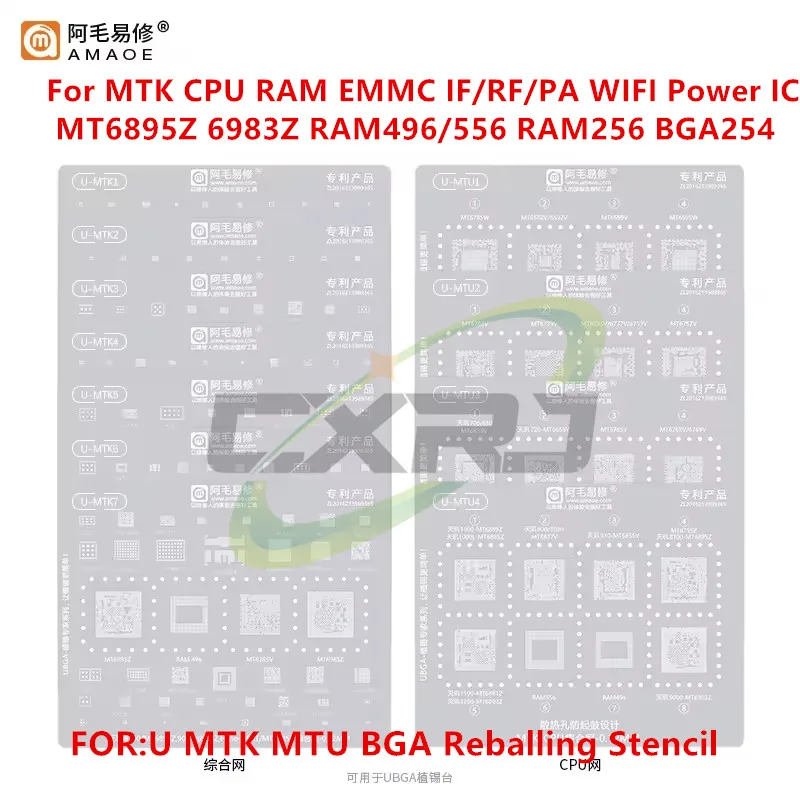 Amaoe U Mtk Mtu Bga…