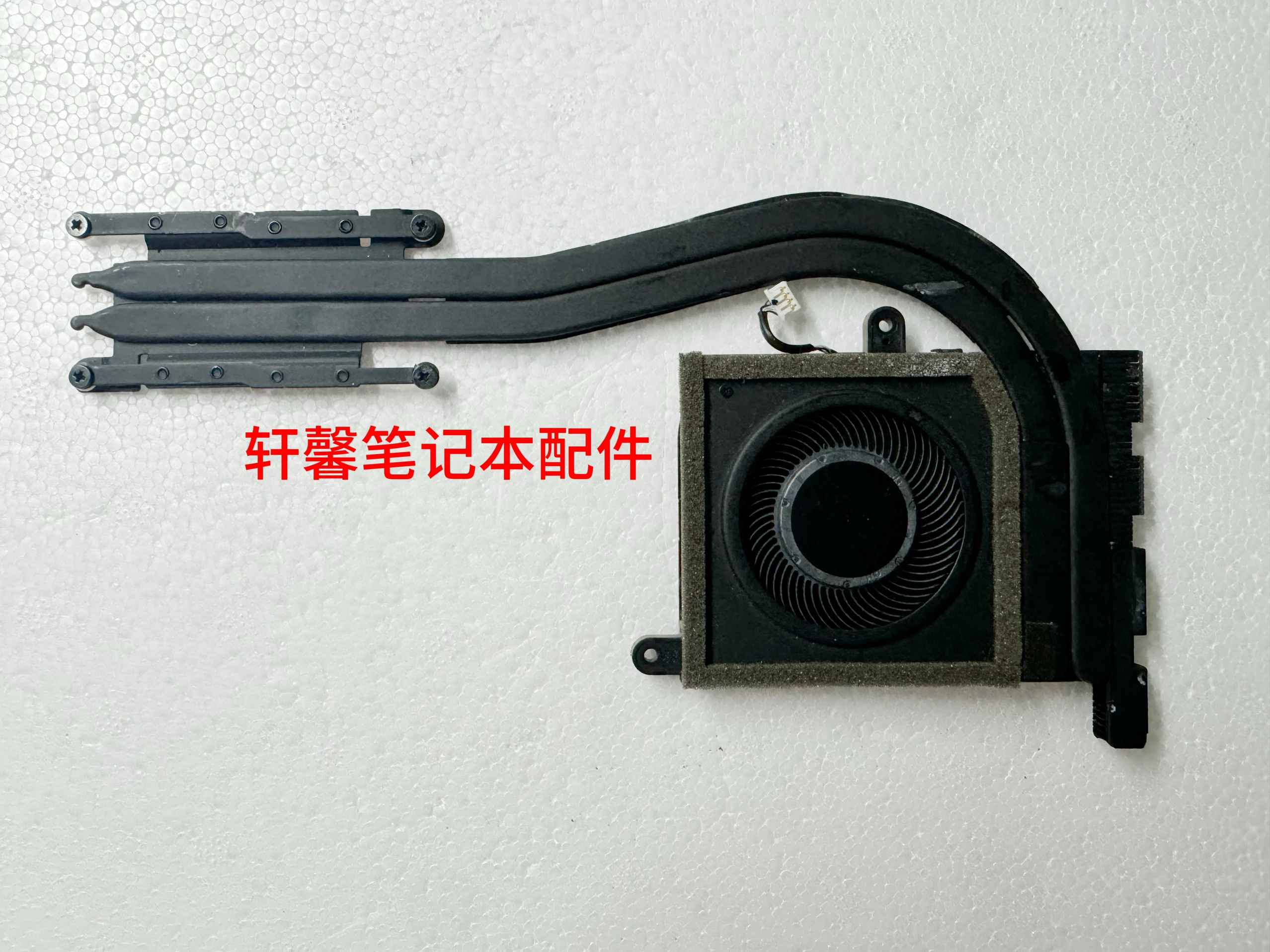 

Охлаждающий модуль для DELL/DELL Latitude 5420 E5420, охлаждающий вентилятор 0HX40M