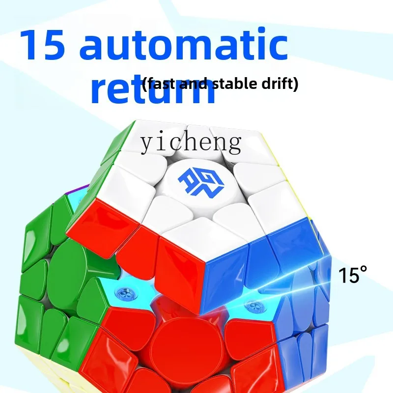 【New Product】GAN Five Magic Cube v2 Magnetic Levitation Competition Special Puzzle Slanted Pyramid Shaped 3x3
