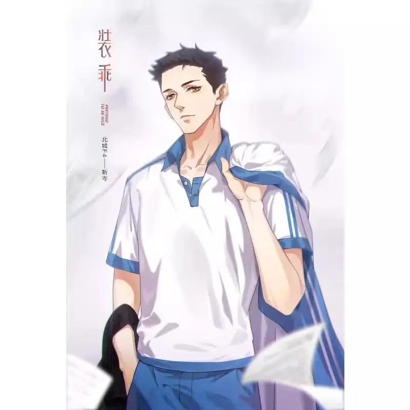 Pretend to be good, milk yellow pineapple bread, physical book, youth outfit to be good double straight-A student male lead lite
