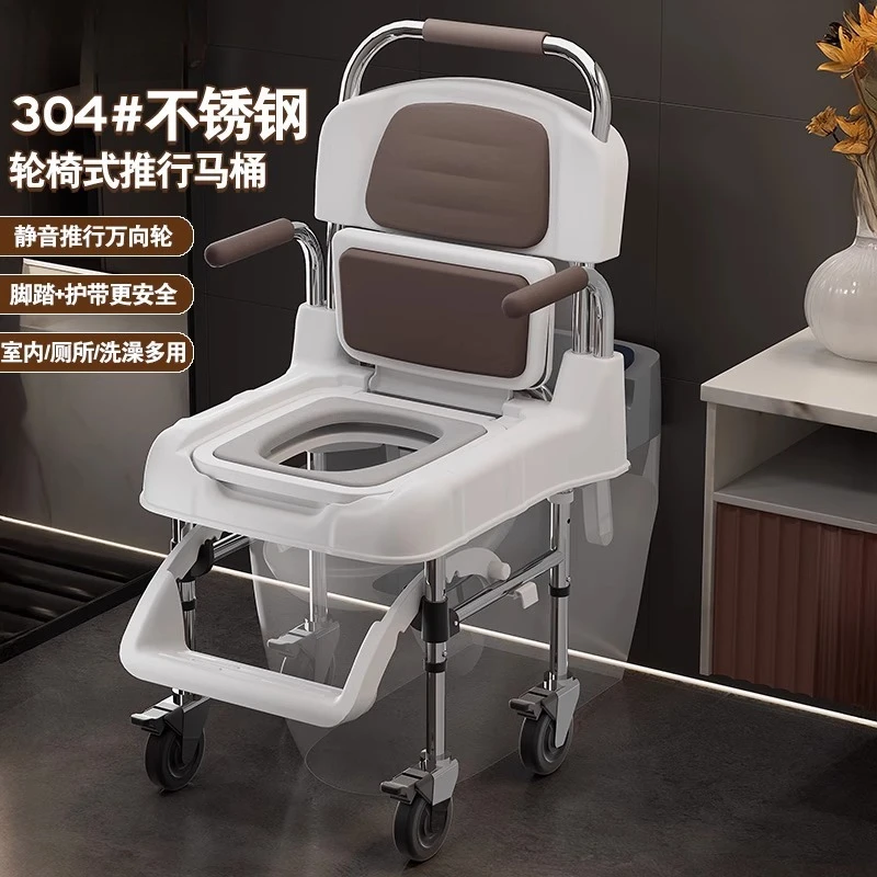 Height Adjustable Bedside Commodes for Seniors Upgraded Commode Toilet for Elderly, Transfer Chair for Adult with Wheels Arms