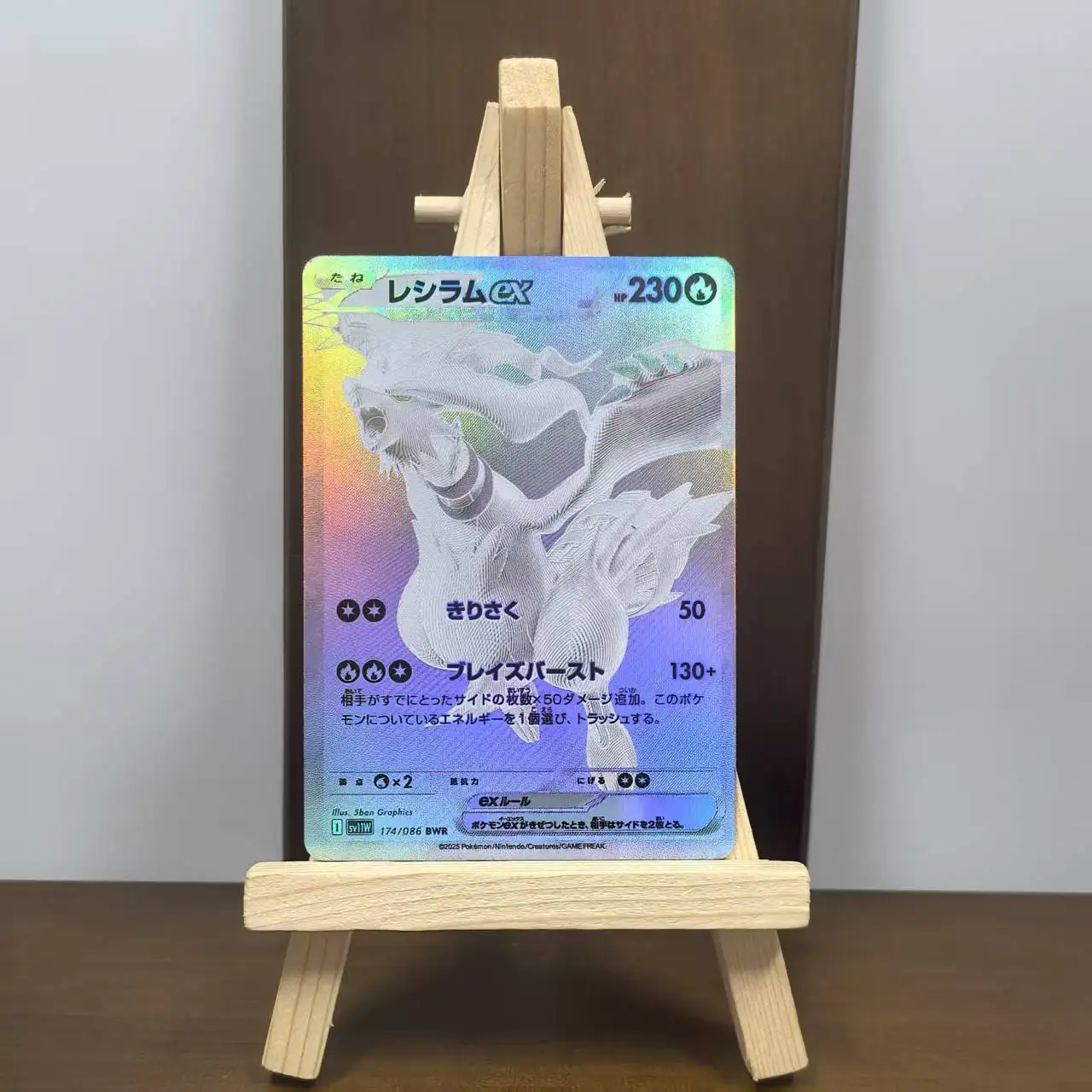 PTCG 포켓몬 일본 컬렉션 카드 SV11B SV11W 제크롬 레시람 희귀 자체 제작 단일 카드 클래식 게임 애니메이션 카드 선물 장난감