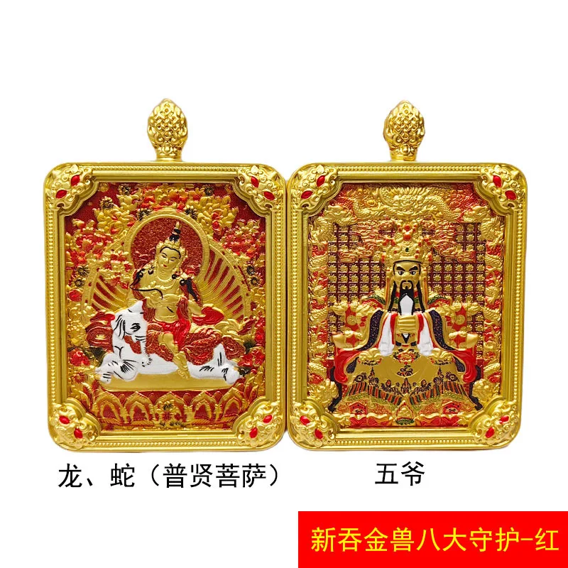 جديد الذهب توابل الوحش على الوجهين ثلاثي الأبعاد خمسة لورد قلادة ثانغكا صندوق مانجوشري بوديساتفا المحمولة بوذا أمول