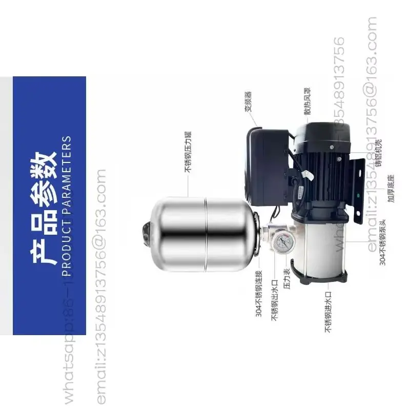 CMI silent variable frequency booster pump 304 stainless steel whole house constant pressure water supply pump