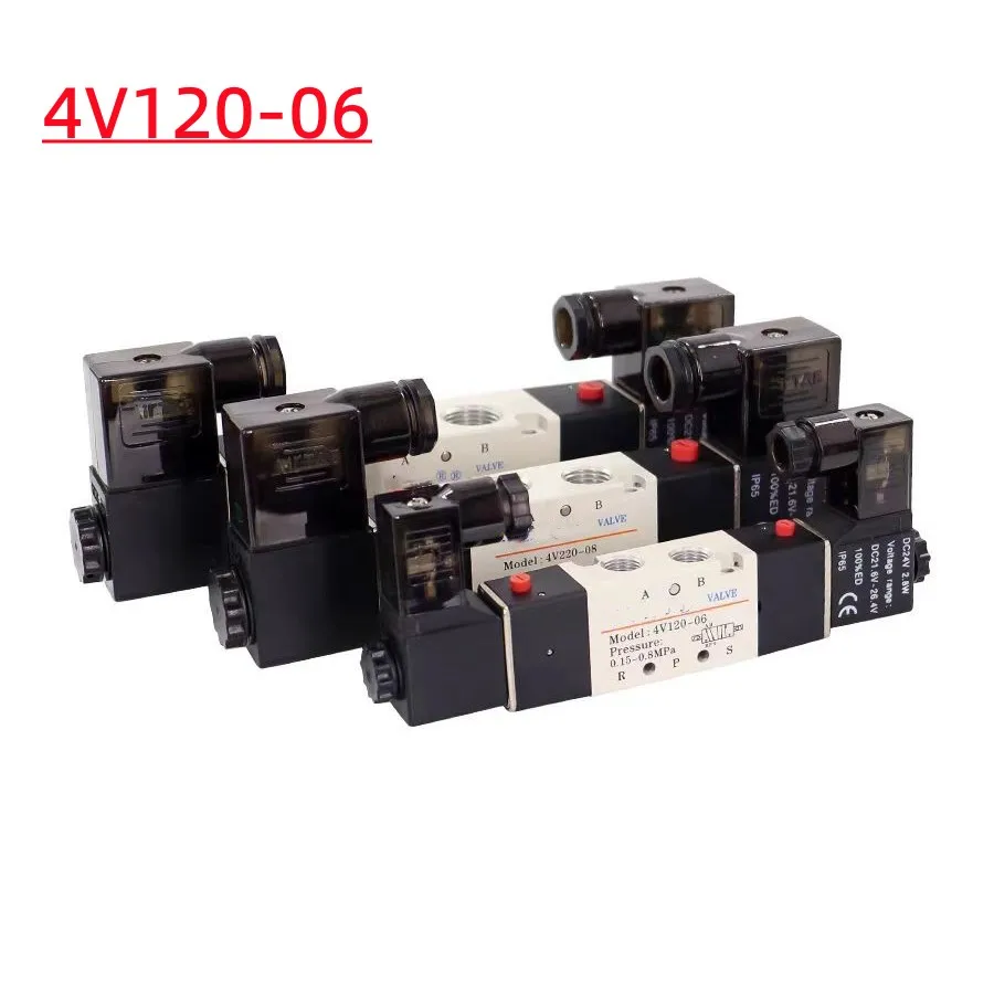 4V120-06 Solenoid valve Double headed Double control 5 Way 2 Position Power down hold Pneumatic directional valve