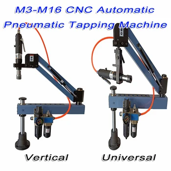 LY M3-M16 CNC 자동 공압 태핑 기계, 공기 스레딩 장비, 척 포함 공압 태퍼 도구, 범용 헤드