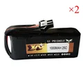 2PCS batteries