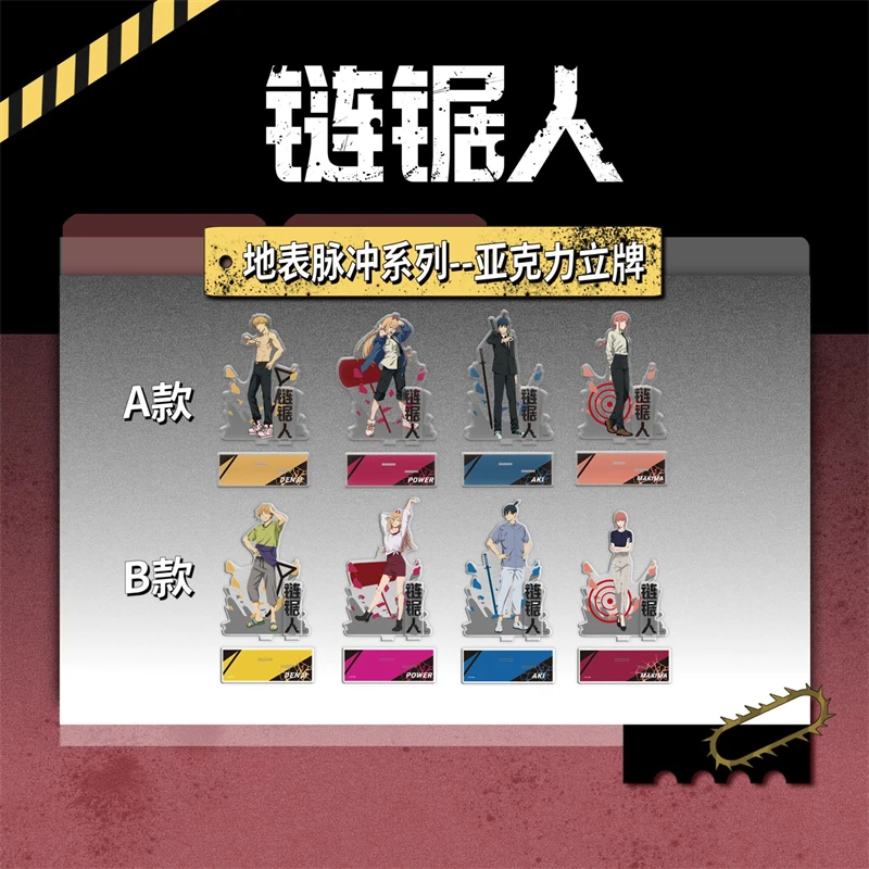 

Anime Chainsaw Man Acrylic Stand figure Denji Asa Mitaka Stand Plate Cosplay Prop Decor Cartoons present Firend Festivals Gifts
