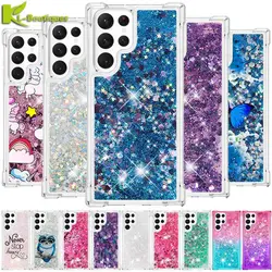 S21 S22 S23 Case on For Funda Samsung Galaxy S21 S22 S23 Ultra S 22 S 23 Plus S 21 FE Case Quicksand Dynamic Liquid Phone Cover