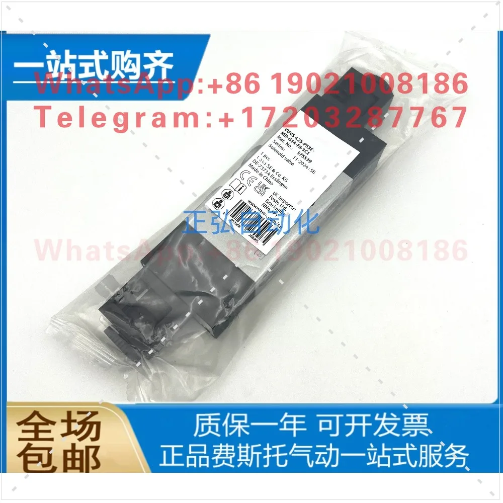 Solenoid valve VUVS-L25-P53E-MD-G14-F8-1C1 575537 575539 5755411 Pieces New
