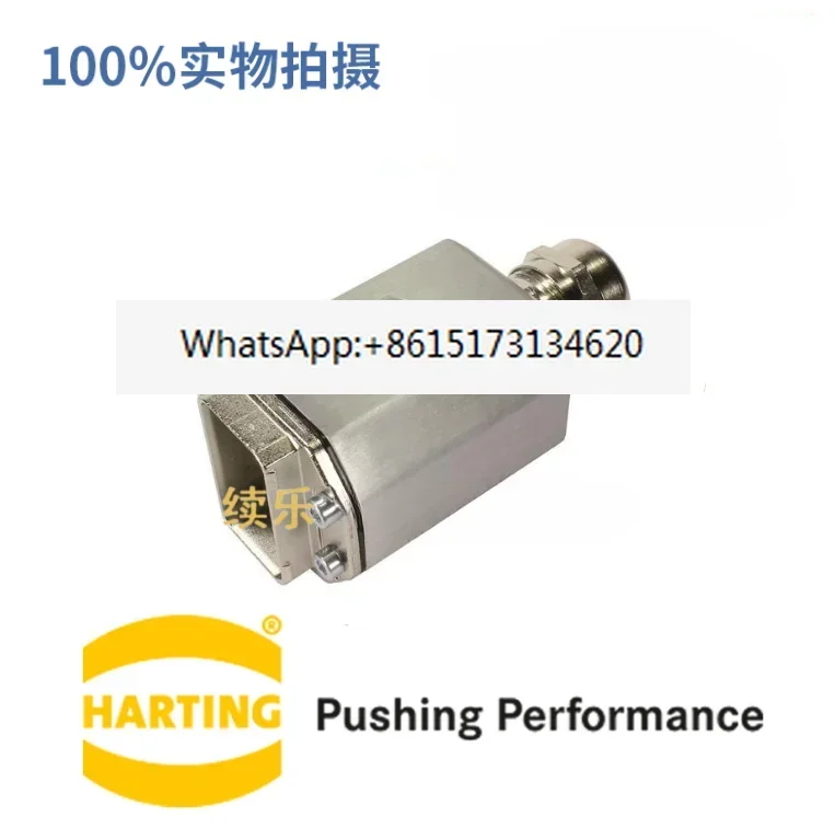 

Harting 6104201108501 Han PushPull Power L Aida Kupplung