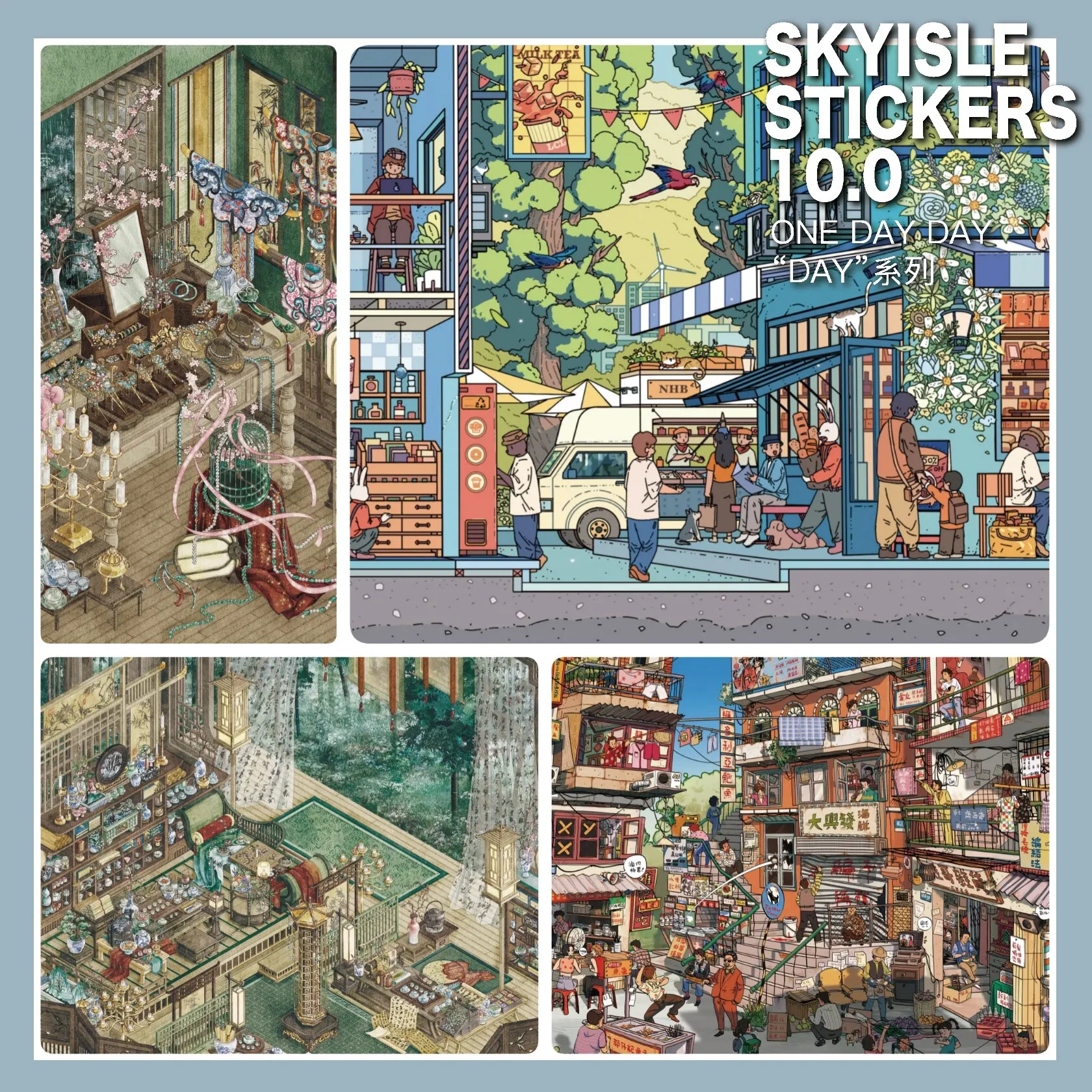 Skyisle Diy Decorative Stickers 10 0 Colorful City Landscape Glossy Film Die Cut Folding Scene Card Handmade Stress Relief