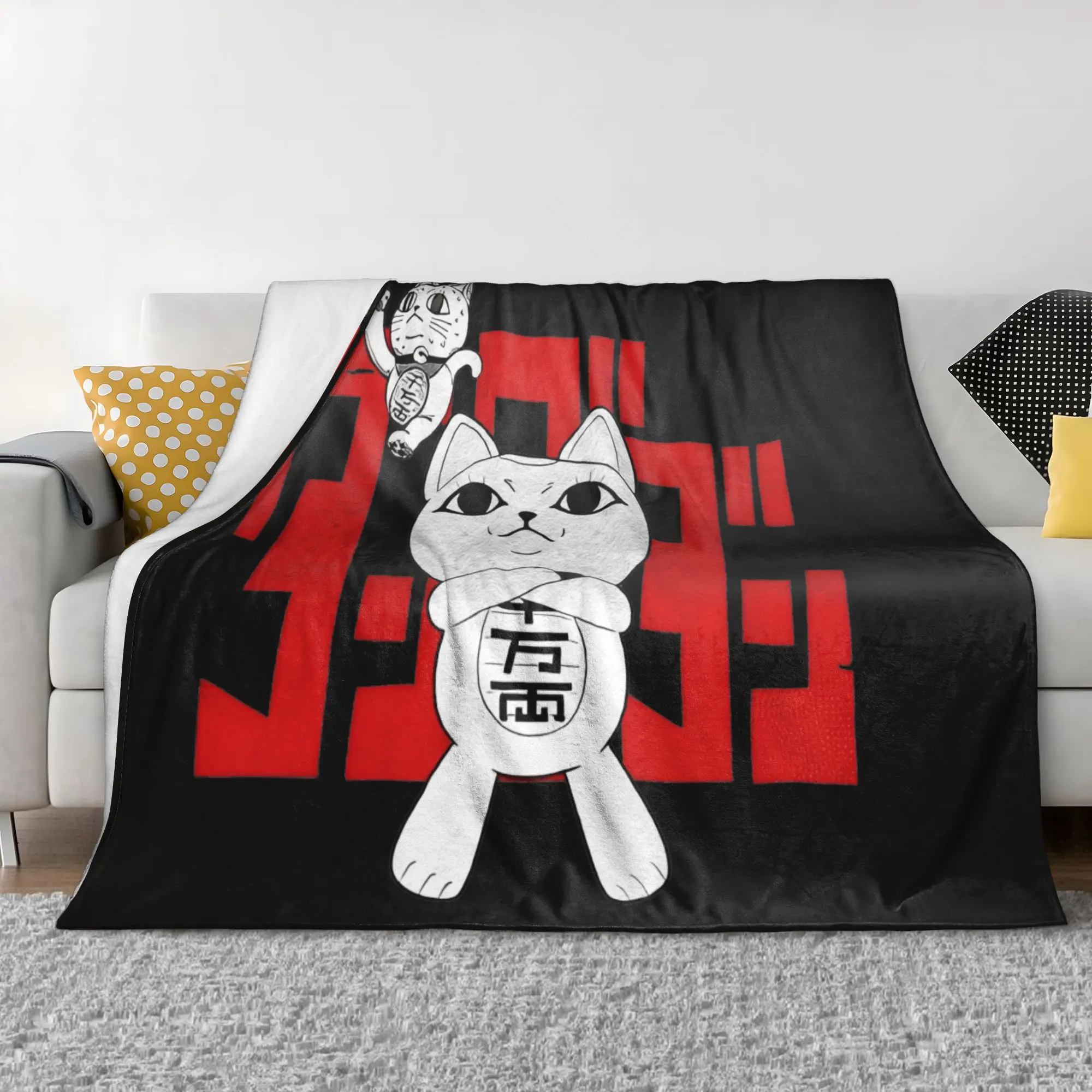 

Одеяло Dandadan Turbo Cat, аниме, плюшевые винтажные теплые пледы для стула, покрытия дивана, всесезонные