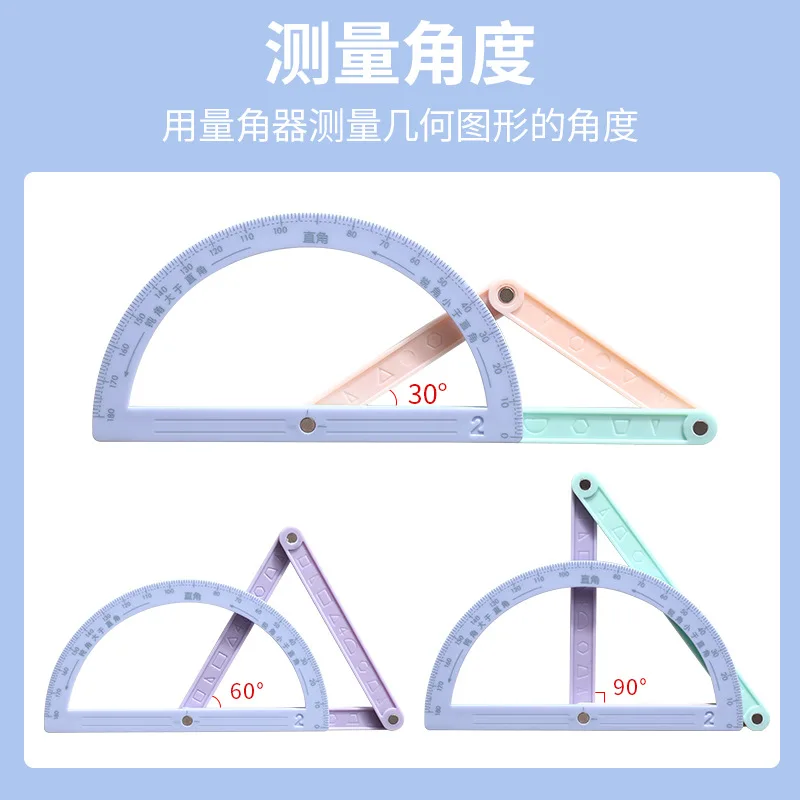 Magnetic Geometric Shape Demonstrator Multivariate Parallelogram and Triangle Learning Stationery Teaching Aids School Supplies
