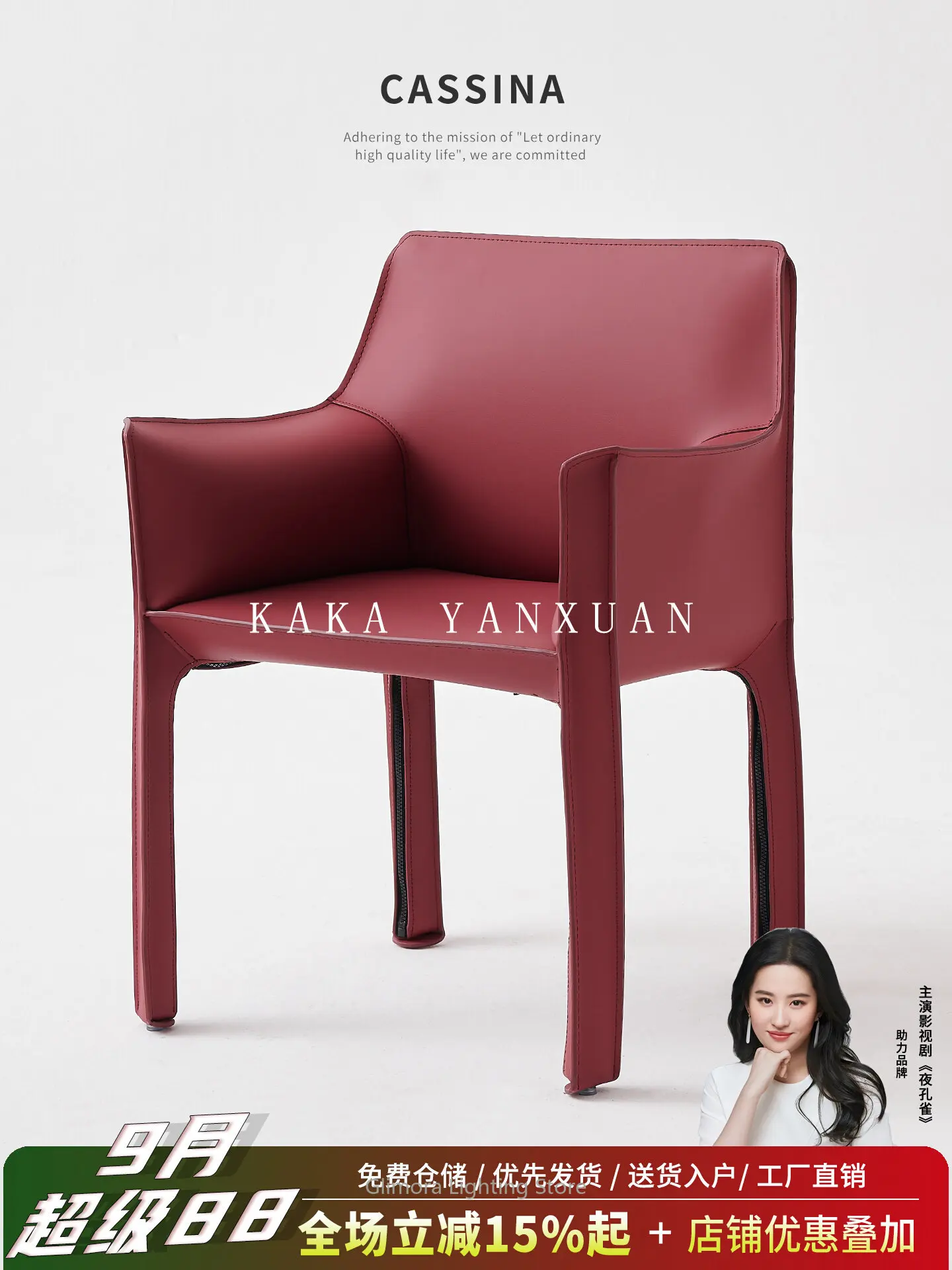 Minimalist Saddle Leather Dining Chair with Armrests, Premium Replica of Cassina by Mario Bellini
