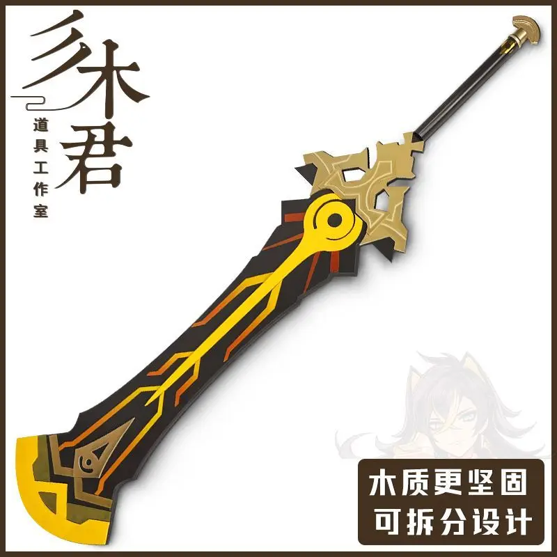 

Game Genshin Impact Dehya Cosplay Sword Weapon Props Halloween Christmas Carnival Party Role Play Weapon Props