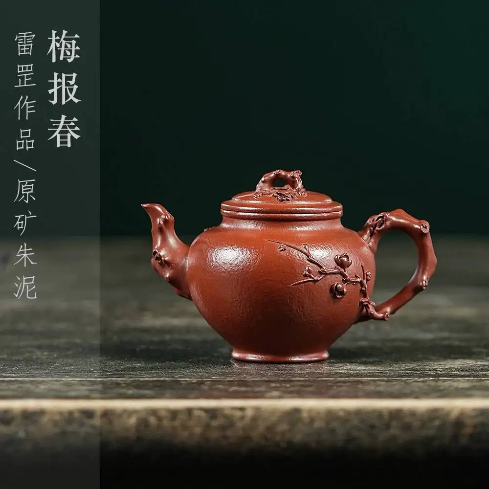 Yi Mei Bao Chun Xiao Ying 150C Collectible Grade Purple Pot Master Craftsman Lei Gang Purely Handmade Original Mineral Zhu Clay