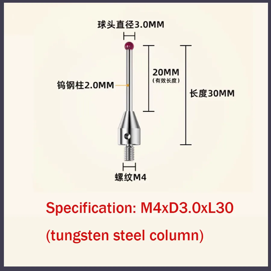 3D probe stainless steel measuring rod ruby coordinate probe M4 CNC machine tool adapter