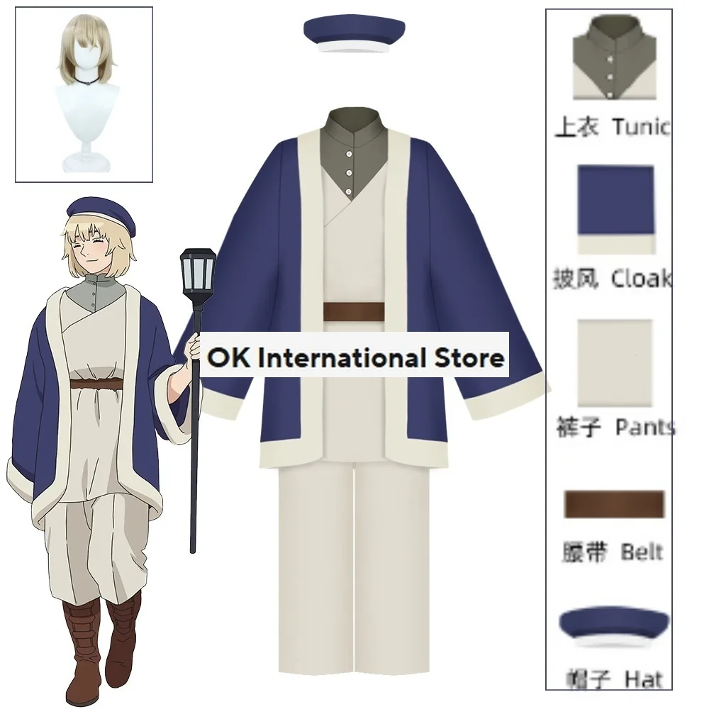 Anime Delicious in Dungeon Falin Touden Cosplay Costume Wig Uniform Blue Robe Hat Laios Touden Halloween Comic Con Expo Suit