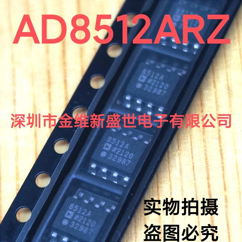 

1PCS AD8512ARZ AD8512AR Brand new imports Packaging:SOIC-8