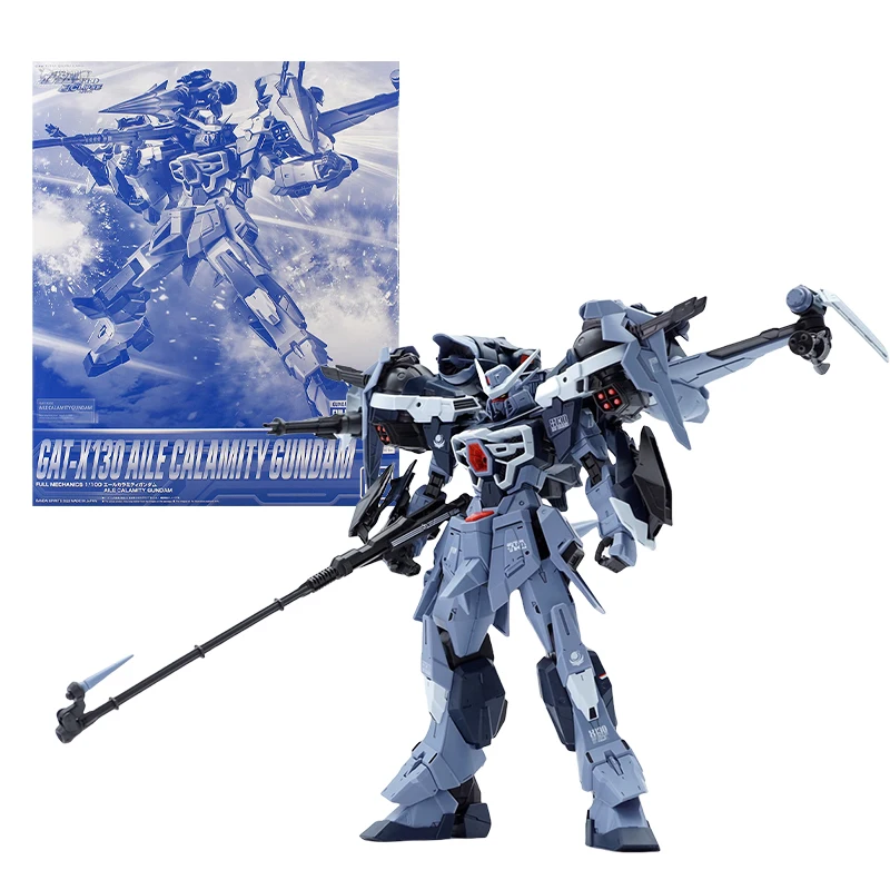 バンダイ FM 1/100 ガット-X131 カラミティガンダムアクション