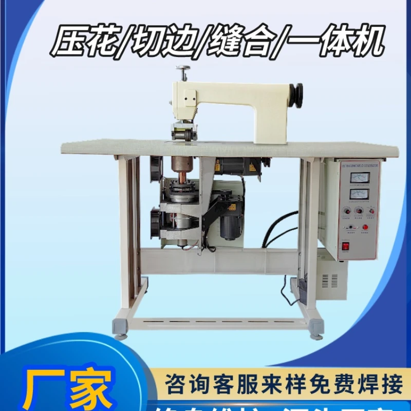 Lace Machine Curtain Desktop Cloth Embossing Protective Clothing Insulating Garment Sewing Nylon Non-Woven Embossed