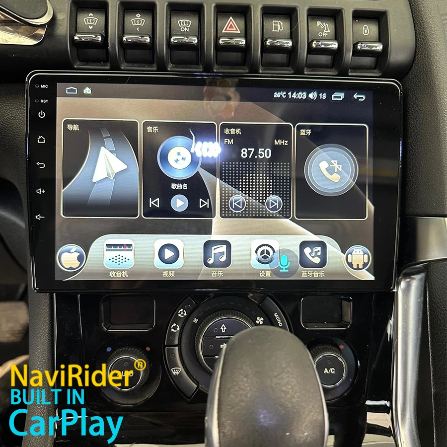 Car Radio Android 1… - image