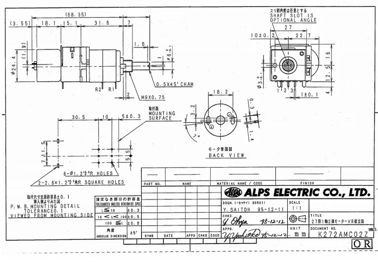 ALPS Oryginalny Model RK27 Podwójny Potencjometr Silnik Wzmacniacz Głośności A5K 10K 20K 50K 100K do Sprzętu Audio — zdjęcie produktu 6