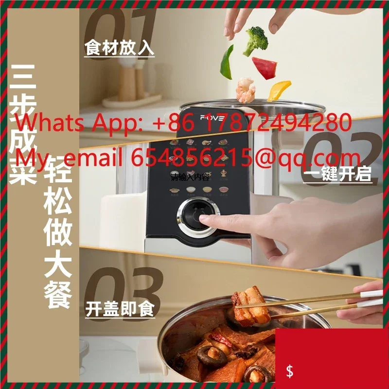 new Fully automatic intelligent cooking robot cooking artifact multi-functional integrated automatic cooking pot