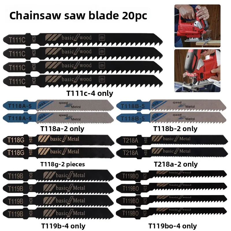 

Curved saw blade 20-piece set 20PC metal fine tooth middle tooth saw blade, aluminum woodworking saw blade combination set